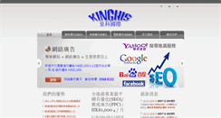Desktop Screenshot of kinghis.com